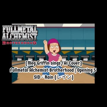 [Meg Griffin sings/AI Cover] Fullmetal Alchemist Brotherhood Opening 5 SID - Rain (レイン)