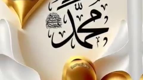 Muhammad nabina in beautiful voice ♥️❤️💕 #amazing #religion #shortsfeed