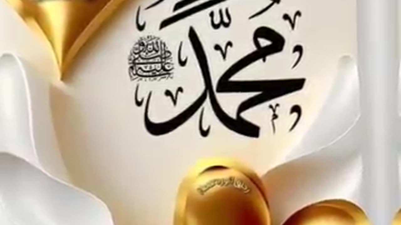 Muhammad nabina in beautiful voice ♥️❤️💕 #amazing #religion #shortsfeed