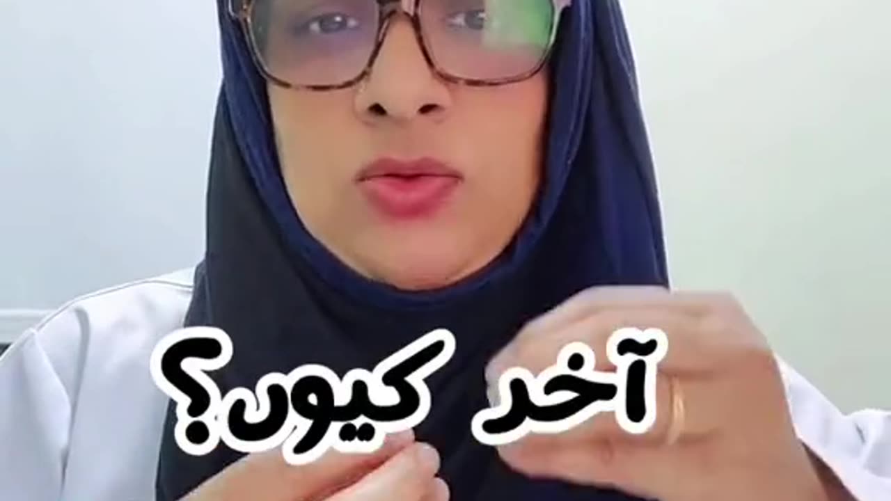 . Naheed Arshad For more informative videos and suggestions