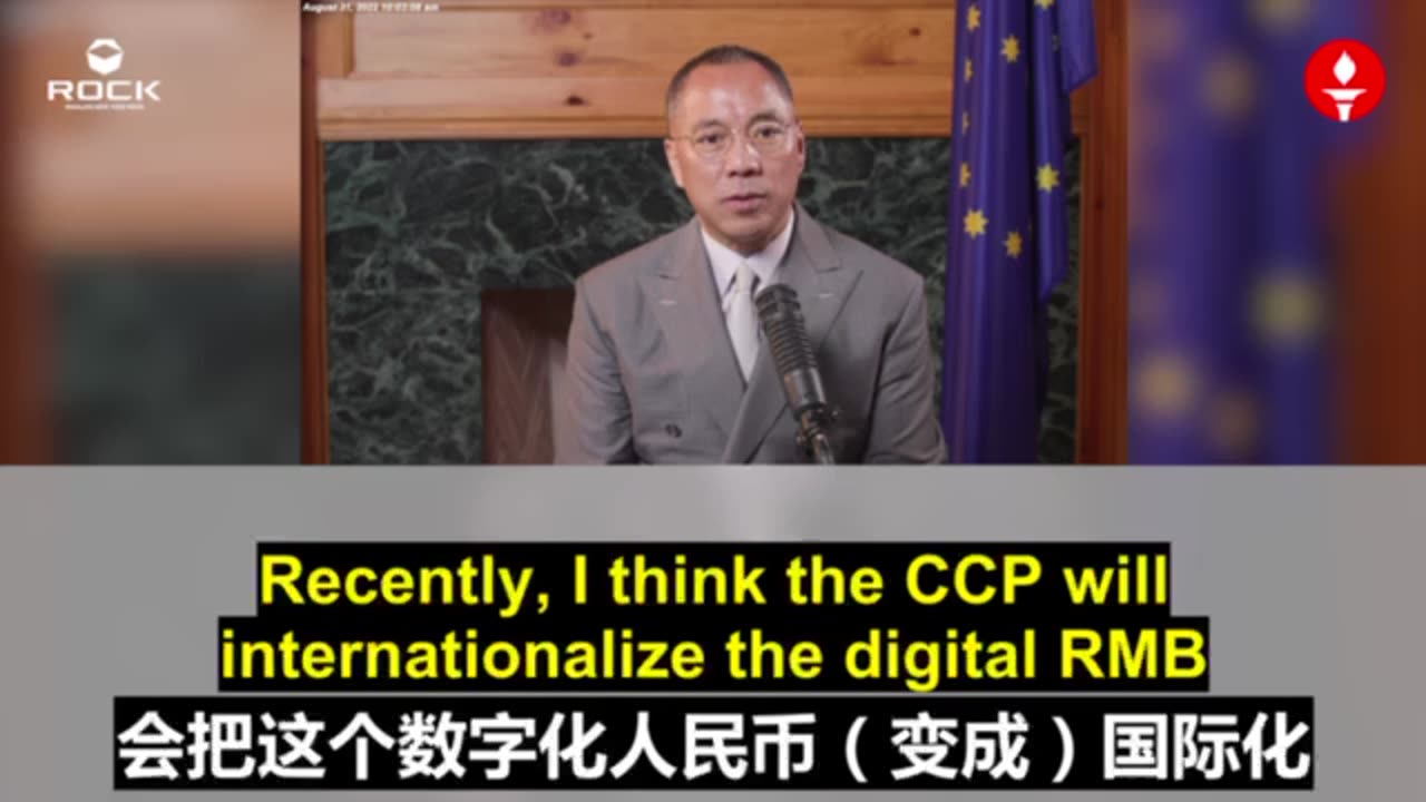 🔶The CCP wants to fight over the world's currency decisions 【共产党要争夺世界的货币权】