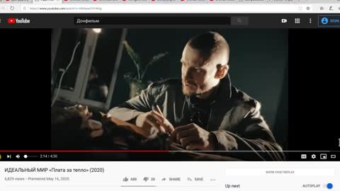 Замысел масонов