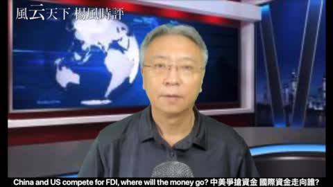 China and US compete for FDI, where will the money go?