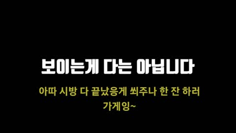 아직도 티비 믿으시면 붕어 아이큐.ㅋ