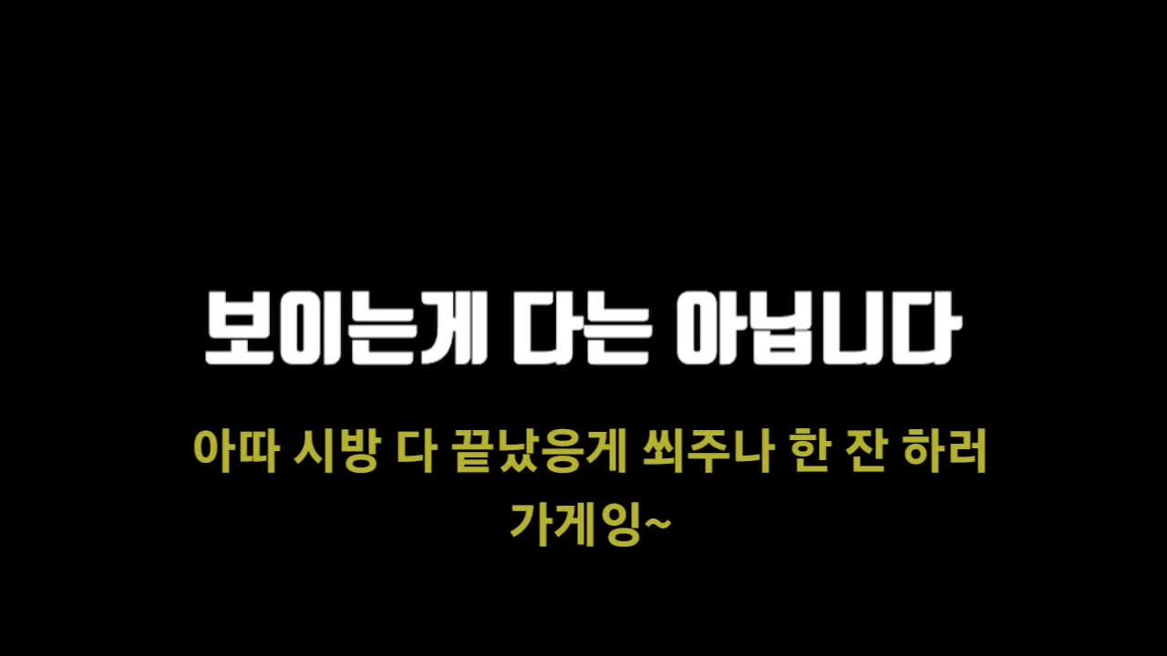 아직도 티비 믿으시면 붕어 아이큐.ㅋ