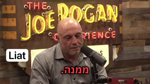 גו רוגן מארח את גיידי ואנס מועמד לסגן הנשיא שאומר חליתי הכי קשה מזה 15 שנה אחרי החיסון ואסור לנו לדבר על זה