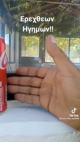 ΚΟΙΤΑ ΠΟΙΟ ΣΥΣΤΗΜΑ ΥΠΗΡΕΤΕΙΣ!!!!