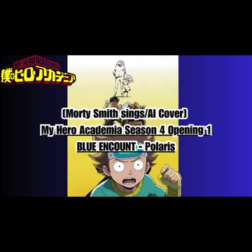 [Morty Smith sings/AI Cover] My Hero Academia Season 4 Opening 1 BLUE ENCOUNT - Polaris