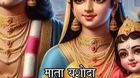 Why did Radha Rani not open her eyes after birth? #radhakrishna #radha