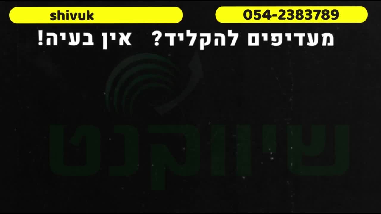 דרכים לעשות קידום אורגני ביוטיוב מה זה