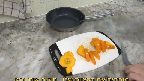 טיפול באפרסמון