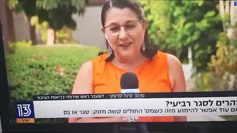סיגל סדצקי | עיקר הנדבקים והחולים הם בעיקר מחוסנים | התו הירוק לא מספק