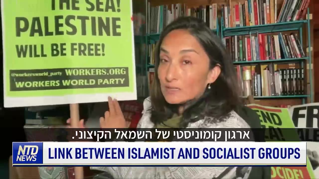 The multi million dollars organizations that are behind the pro- Palestine demonstrations