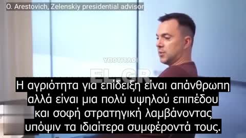 Αρέστοβιτς Παραδέχεται το Ισίλ ως ένα παράδειγμα ''Σοφών σχεδιαστών στρατηγικής''