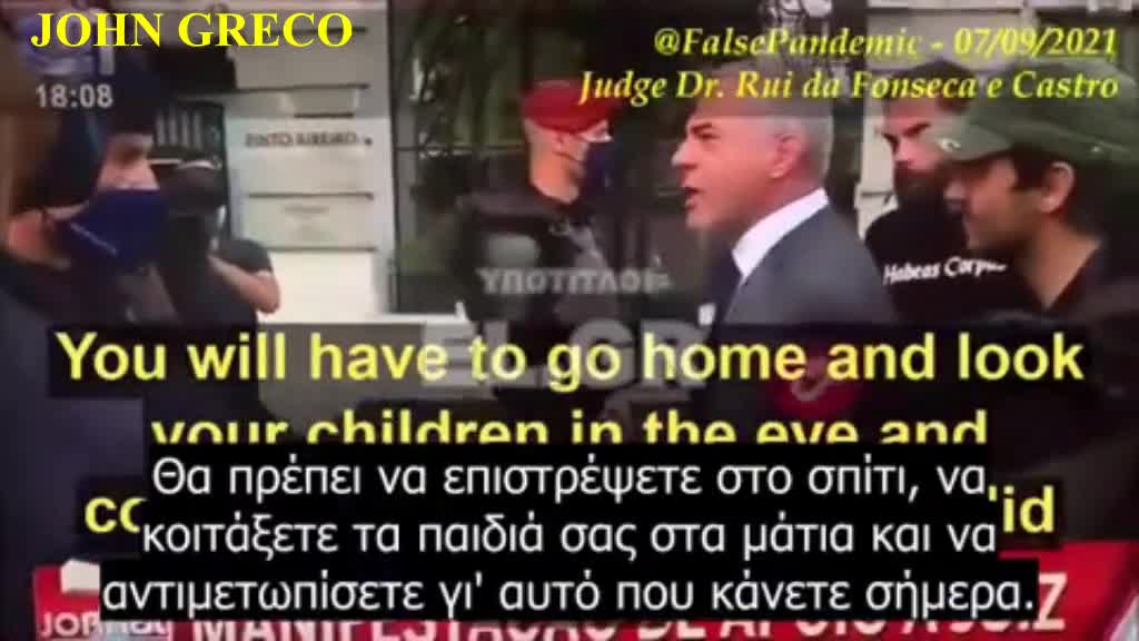 Δεν θα χτυπήσεις τους ανθρώπους επειδή δεν φοράνε μάσκα