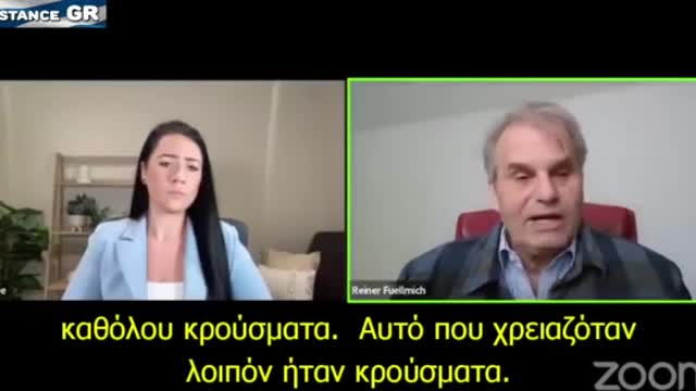 ΣΥΝΕΝΤΕΥΞΗ ΔΙΚΗΓΟΡΟΥ REINER FULLMICH ΓΙΑ ΤΗΝ ΔΙΚΗ ΚΑΤΑ ΤΗΣ ΑΠΑΤΗΣ ΤΗΣ ΠΑΝΔΗΜΙΑΣ