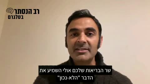 ד"ר סוניל דהנד בכיר ברפואה פנימית חושף מדוע ממשלת הודו אמרה לא לחיסוני פייזר ומודרנה | רב הנסתר