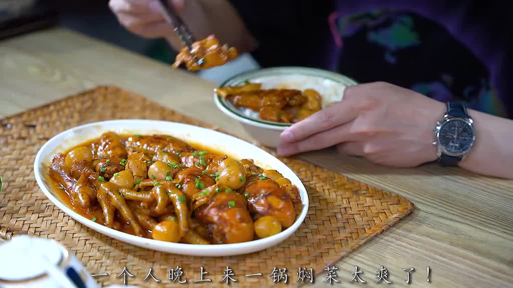 A plate of boneless chicken feet at night