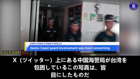 【JP】中国共産党、米国の介入より先に台湾侵攻作戦を終結させたい