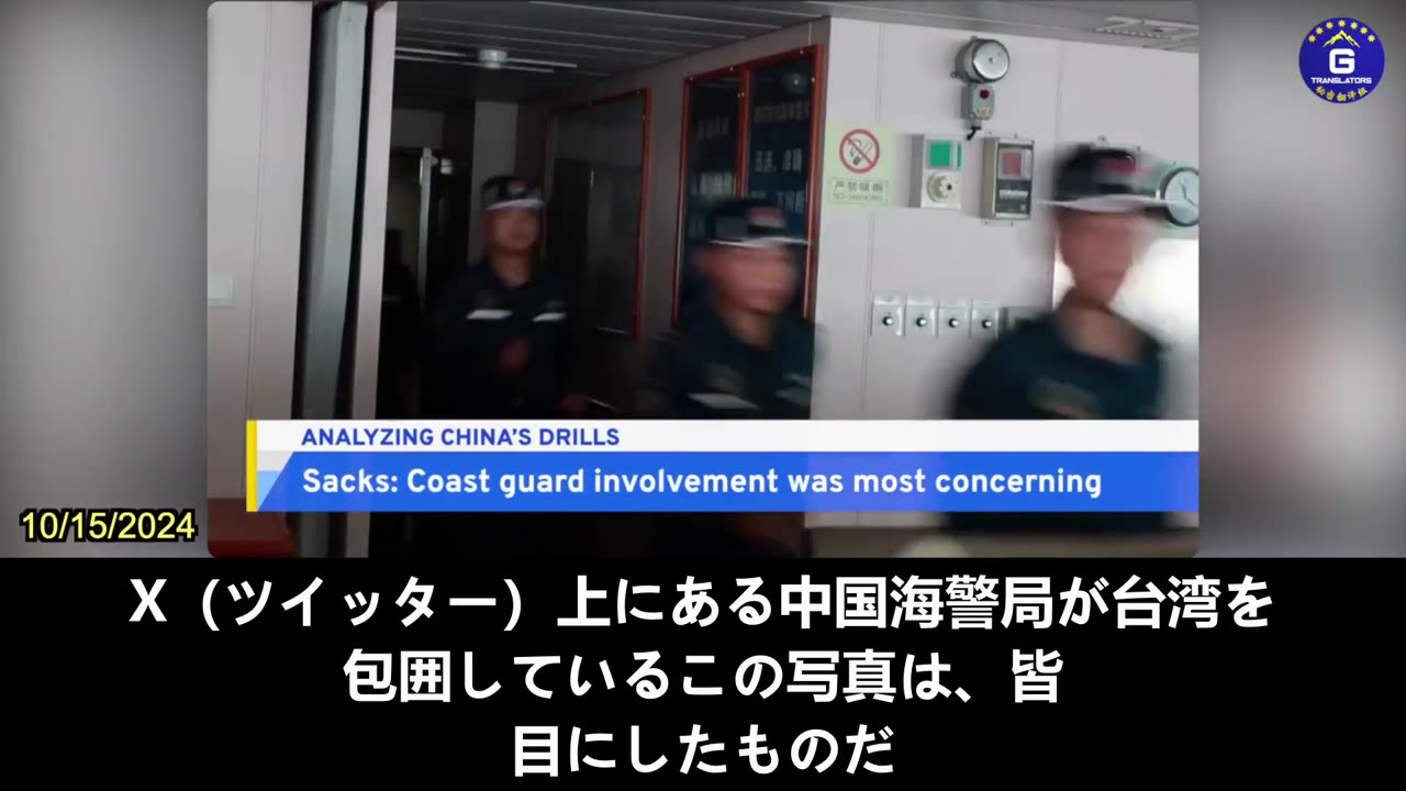 【JP】中国共産党、米国の介入より先に台湾侵攻作戦を終結させたい