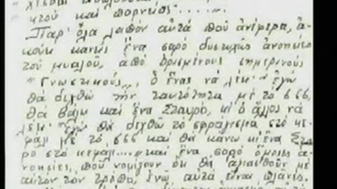 Οσίου Παϊσιου Αγιορείτου Σημεια τών καιρών 666