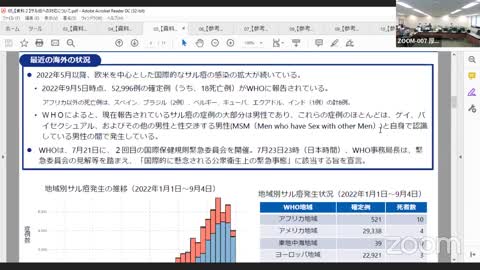 第67回厚生科学審議会感染症部会の開催について