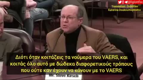 Κανεις δεν εδωσε σημασια να σωθουν ζωες