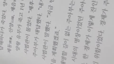 한무의제국 이중톈 중국사,칠국의난,조착,한경제,유계,번왕,제후,제나라,조나라,오왕유비,초왕유무,조왕유수,치천왕유현,교서왕유앙,교동왕유웅거,제남왕,유벽광,동해군,상산군,예장군, 육현