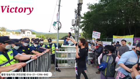 특별취재 3편 중국폐렴 백신 희생자 코백회 투쟁... 22.5.28. 문재인 사저 농성.