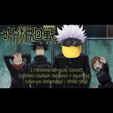 [Minions sing/AI Cover] Jujutsu Kaisen Season 1 OP 2 Who-ya Extended - VIVID VICE