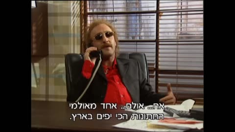 הפיג'מות בקפה קרסול עונה 2 פרק 18 אולם חתונות חלק א