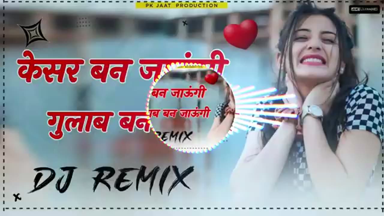 Paheli Paheli Bar Mahobbat KO Hai DJ Song RSG Creator