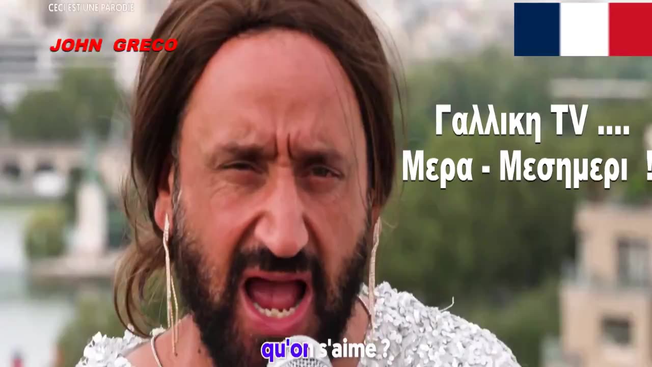 #ΤΡΙΖΟΥΝ τα ΚΟΚΚΑΛΑ του #ΝΑΠΟΛΕΩΝ !! 👀 ΓΑΛΛΙΚΗ TV... ΜΕΡΑ-ΜΕΣΗΜΕΡΙ !!🤮