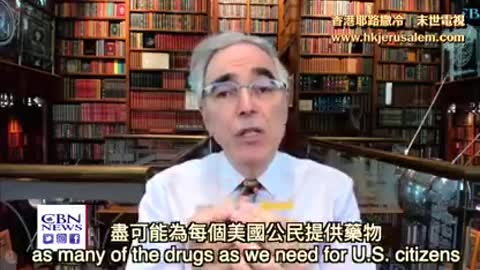 強制疫苗接種前，媒體_新冠疫苗C_19 vaccine_加工、包裝公司，企業負責人談“疫苗_射頻微晶片”（一）