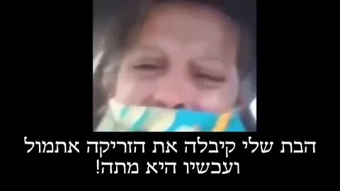 תופעת לוואי מהחיסון מוות את האמא הזו אי אפשר לפספס