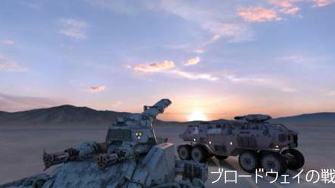 ブロードウェイの戦車72