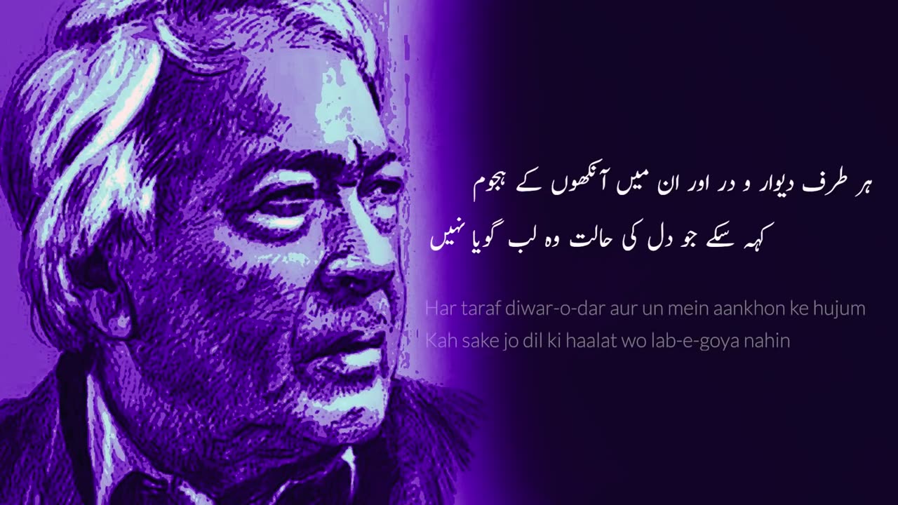 Muneer Niazi