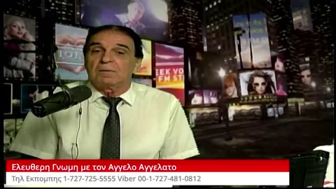 Ελευθερη Γνωμη με τον Αγγελο Αγγελατο σημερα Πατηερ Αποστολος 9/22/2023