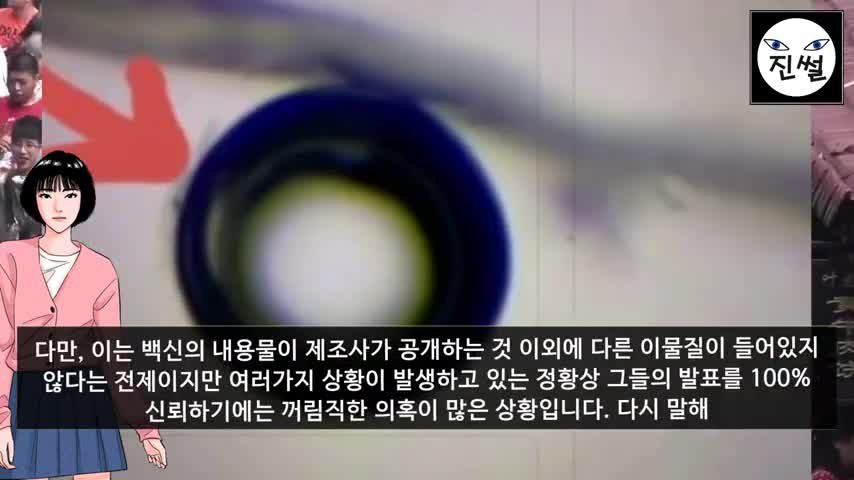 20211116_[펌] [예레미TV] [#253] 정부, 공포분위기 조성 부스터샷 압박, 봉쇄 다시 시작 - 다가올 미접종자 차별과 반복되는 백신접종 강제화의 미래