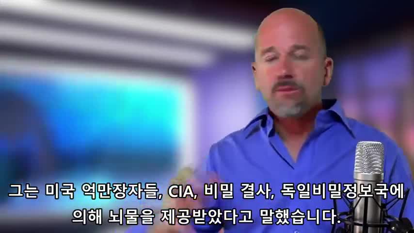 코비드 백신 다큐