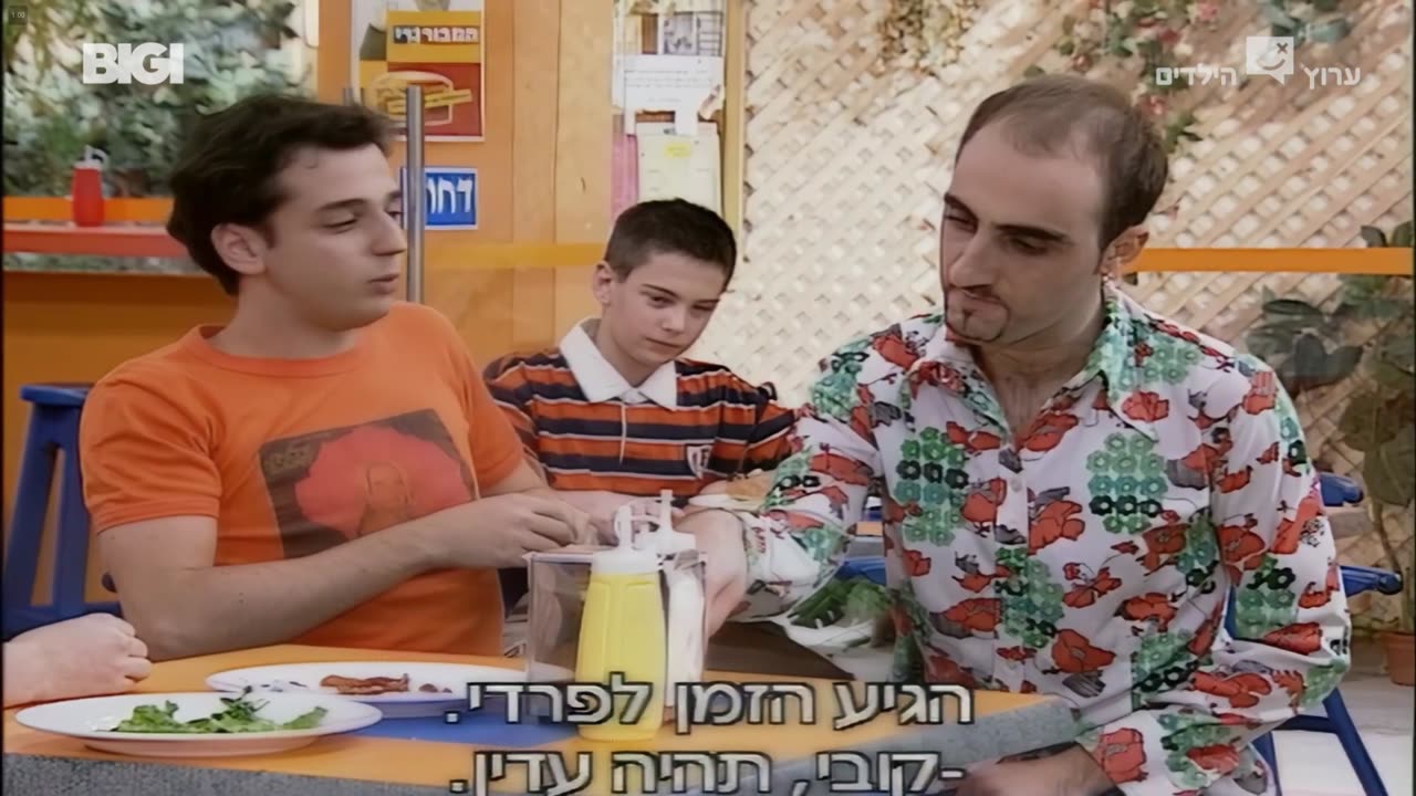 הפיג'מות עונה 2 פרק 7 פיג'מות ברשת