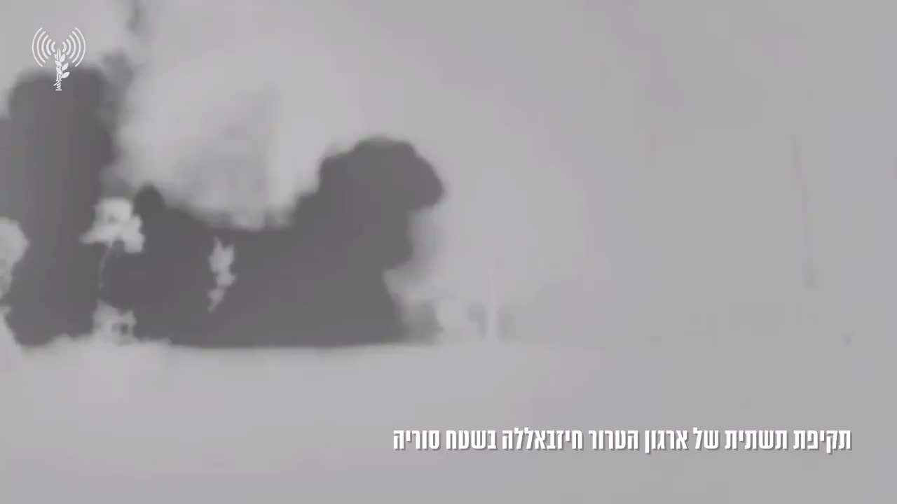 The IDF says it carried out a strike against a Syrian Army position in southern