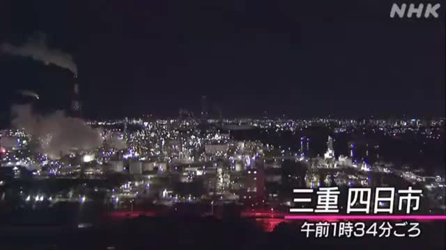 Mysterious Fireball Over Japan... Multiple Angles!