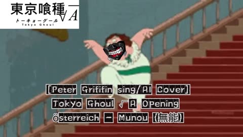 [Peter Griffin sings/AI Cover] Tokyo Ghoul √A / Season 2 Opening | österreich - "Munou (無能)"