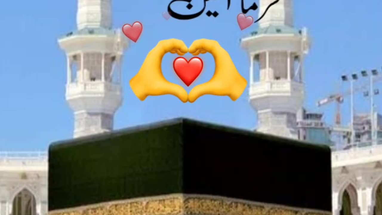 Dua