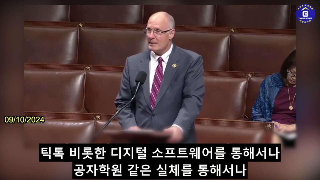 【KR】미 하원, ‘공자학원 및 중공 연계 기관에 대한 국토안전부 제재법’ 통과.