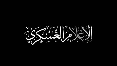 Hamas publishes video of fighting in Khan Younis neighborhood