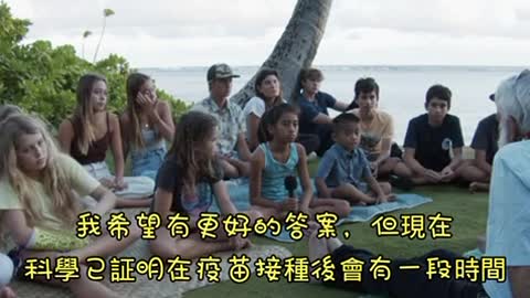 Dr.Malone 馬龍博士與孩子們談論新冠基因疫苗的危險