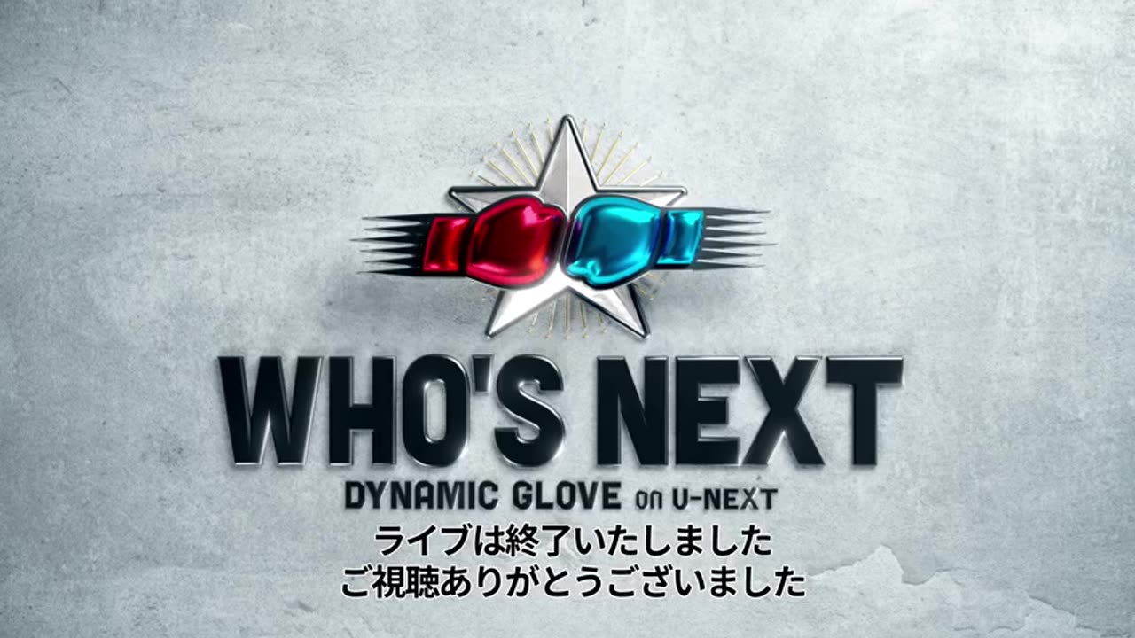 Dynamic Glove WHOS NEXT vol. 14 - Apr 20 2024