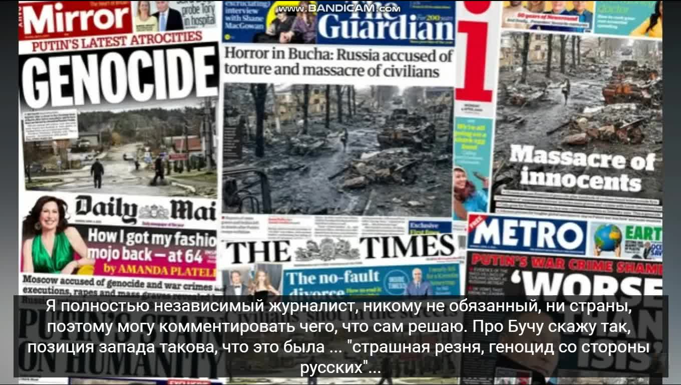 Bucha & Some Other sutff -WATCH IT